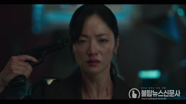 사진 제공 : 지니 TV 오리지널 <착한 여자 부세미> 영상 캡처