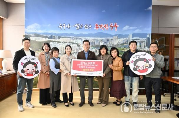 미사고 나눔회, 이웃돕기 온누리상품권 120만 원 전달