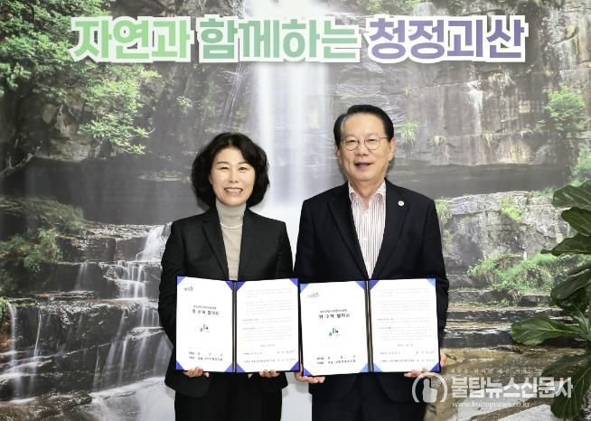 괴산군, 치매전담요양원 위·수탁 협약 체결…개원 준비 박차