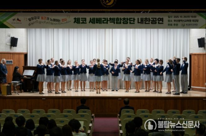 체코 ‘세베라첵 합창단’ 특별 공연
