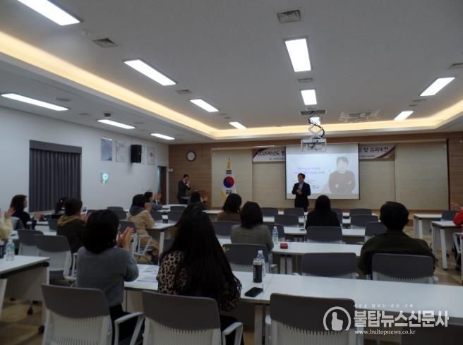 청도Wee센터, 비자살적 자해에 대한 이해 및교원상담역량강화를 위한 슈퍼비전