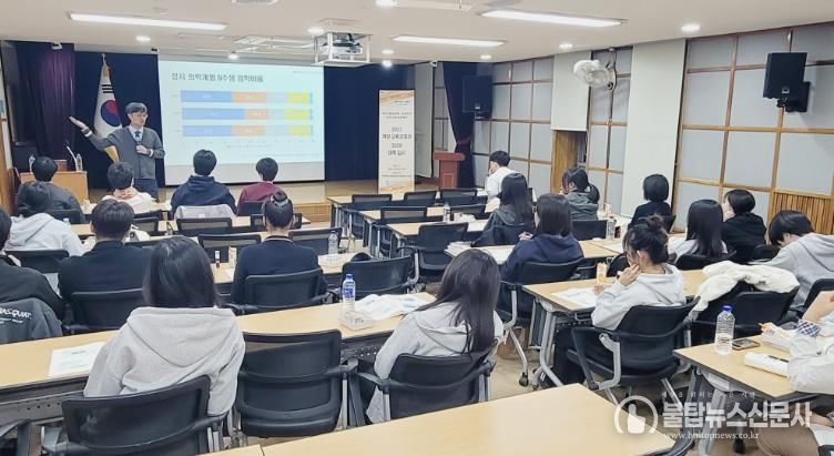 광주시교육청이 29일, 시교육청교육정보원 소강당에서 진행한 2기 토론·논술학교 NDD 교육과정 특강에서 광주인성고 김형래 교사가 개정교육과정과 2028 대학 입시를 주제로 학생들에게 강의를 하고 있다.