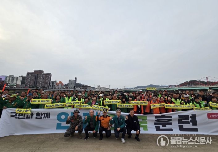 김천시, 2025년 재난대응 안전한국훈련 실시