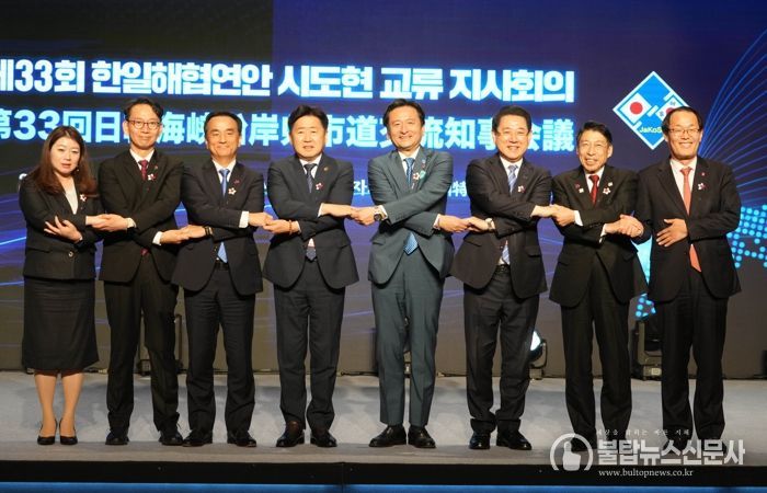 김영록 전라남도지사가 1일 제주특별자치도 신라호텔에서 열린 ‘제33회 한·일해협연안 시도현 교류 지사회의’를 마치고 참석자들과 기념촬영을 하고 있다.