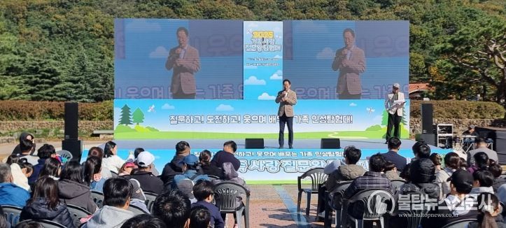 ‘가족 사랑 질문왕 탐험대’