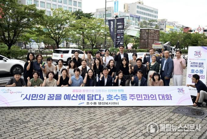 이민근 안산시장(맨 앞줄 오른쪽 네번째)이 지난 9월 16일 호수동 주민과의 대화에서 호수동 학원가를 찾아 건의사항을 논의하고 주민들과 함께 기념촬영을 하고 있다.