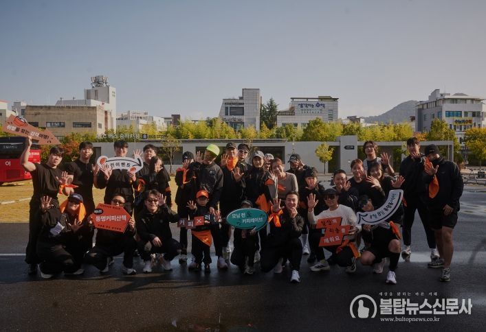 동구 동명커피산책 사전행사 ‘모닝 런·커피 레이브’ 성황