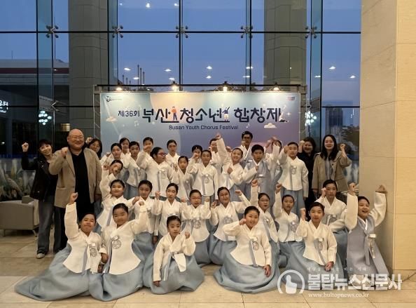 영도구립 소년소녀합창단, 제36회 부산청소년합창제 참가