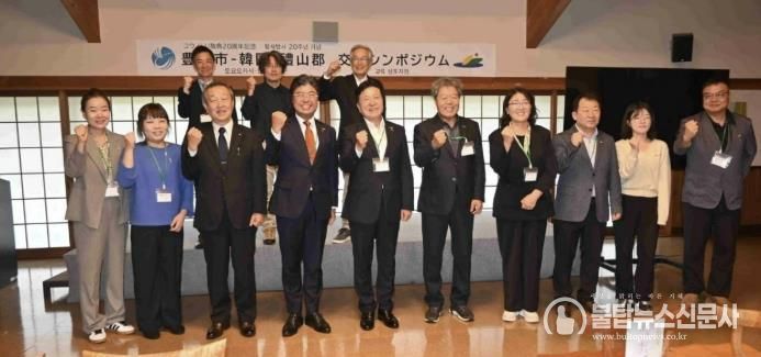 일본 도요오카시 황새방사 20주년 기념 심포지엄 참석 및 선진지 견학 모습