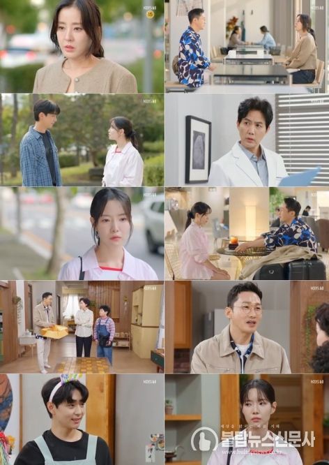 사진 제공: KBS 1TV 일일드라마 <마리와 별난 아빠들>