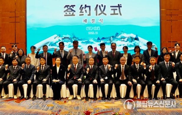 우호교류 협약식