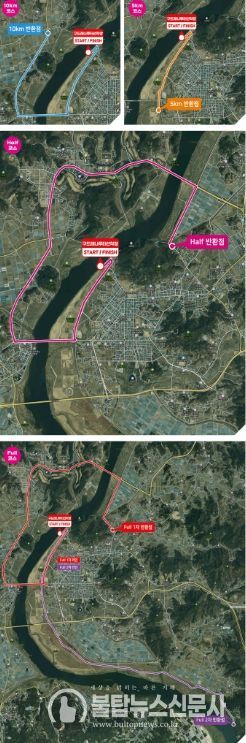 제14회 부여 굿뜨래 마라톤대회 코스
