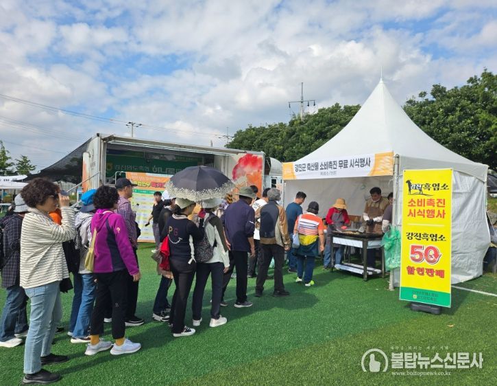 갈대축제장에서 관광객이 강진흑염소고기를 시식하고 있다.