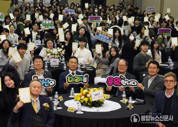 강남구, ‘강남형 장학사업’ 하반기 장학금 수여식 개최