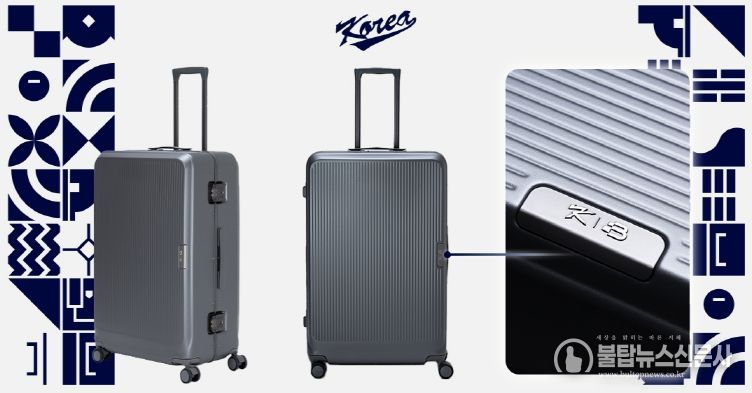 국가대표 후원 제품(캐리어) 이미지