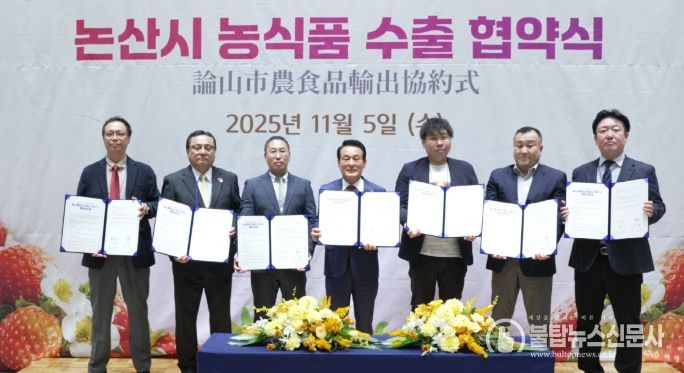 논산 농식품 일본 시장 진출 본격화, 70만 달러 수출 협약