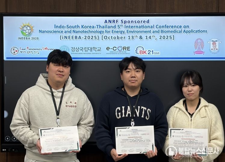 경상국립대학교 대학원 화학과 석·박사통합과정 이성보, 정시언 씨, 박사과정 박채은 씨(왼쪽부터)