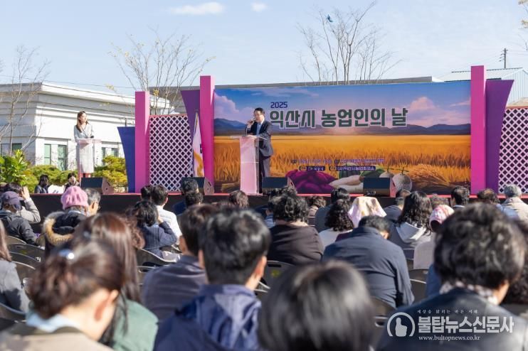 오늘은 가래떡 데이, 익산 농업인 한자리