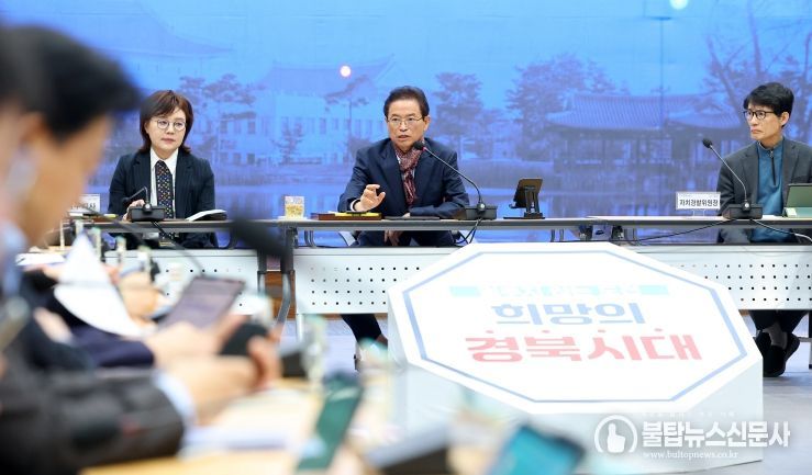 중점 추진사업 보고회