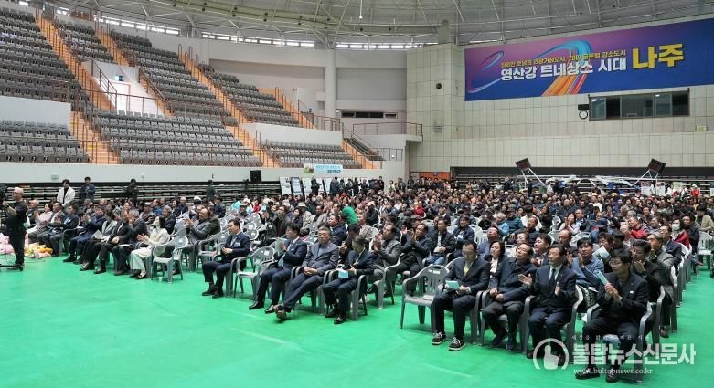 나주시가 11일 나주종합스포츠파크 다목적체육관에서 ‘제30회 농업인의 날 기념행사’를 개최했다.