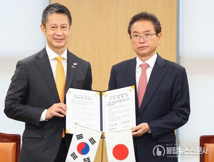 히로시마현과 자매결연 체결