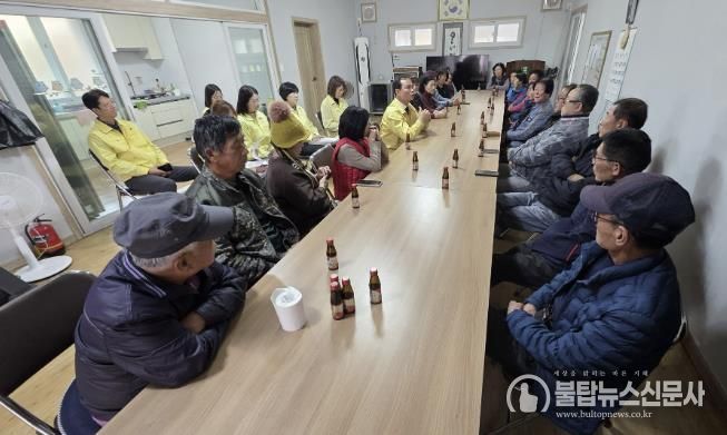 음성군, 화학사고 피해마을 주민과 간담회 개최