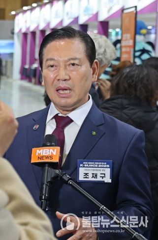 대표회장 조재구 대구 남구청장