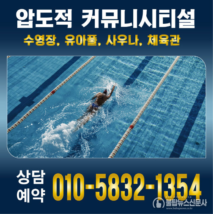 ‘아산 모종 서한이다음 노블리스’ 선착순 분양