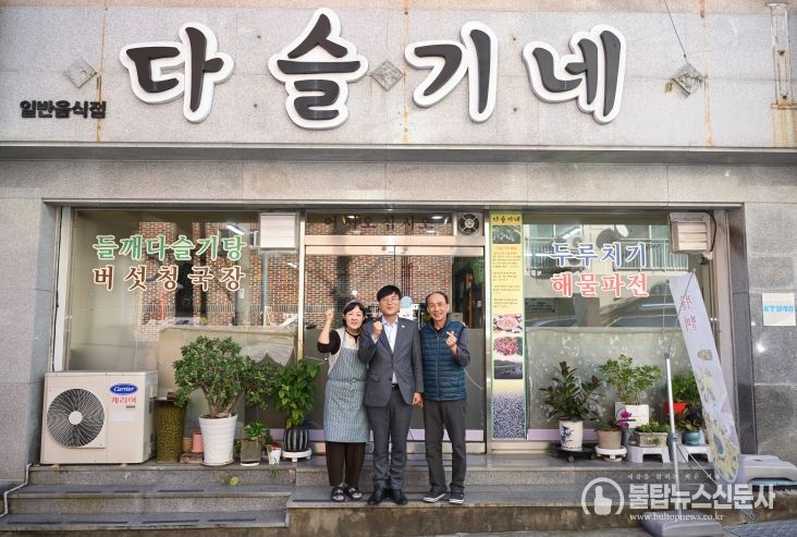 변 시장 “일반 시민들의 목소리 직접 듣기 위해 직접 나서”