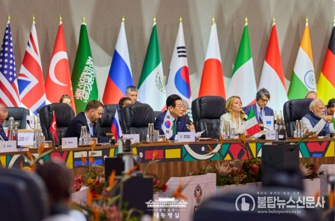 G20 정상회의 제3세션(대통령실)