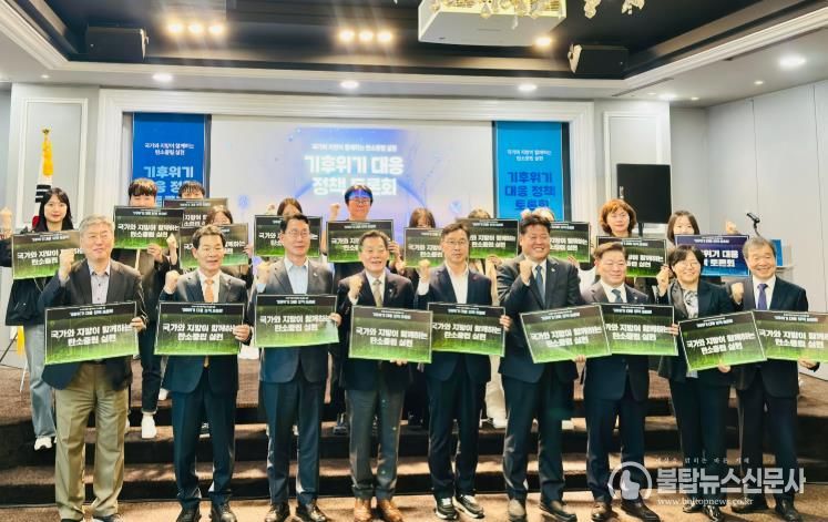 권익현 부안군수, 국회 기후위기 대응 정책 토론회 참석