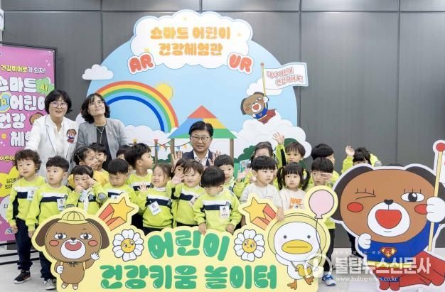 최충규 대덕구청장(사진 두 번째 줄 가운데)이 대덕구 대전북부주민건강센터 ‘스마트 어린이 건강체험관’에서 지역 어린이들과 기념 촬영을 하고 있다.