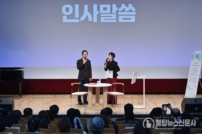 인사말하고 있는 임종식 교육감