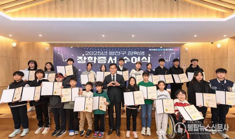 장학생들과 기념촬영 중인 이기재 양천구청장