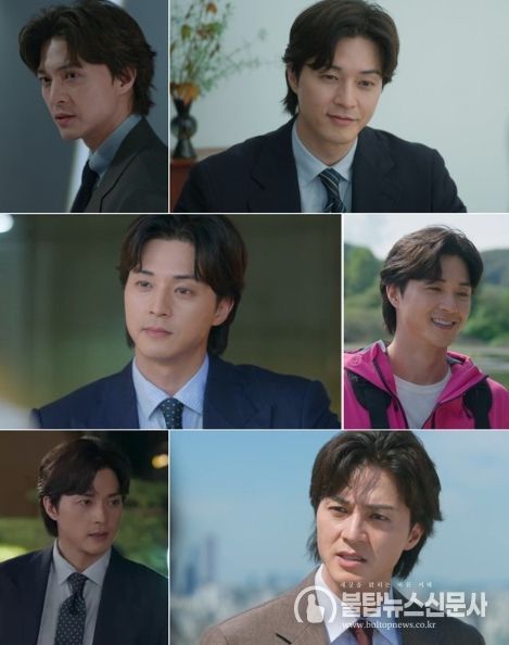 사진 제공 : tvN 월화드라마 <얄미운 사랑> 방송 캡처