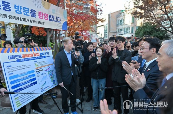 광주광역시 서구 골목상권 방문