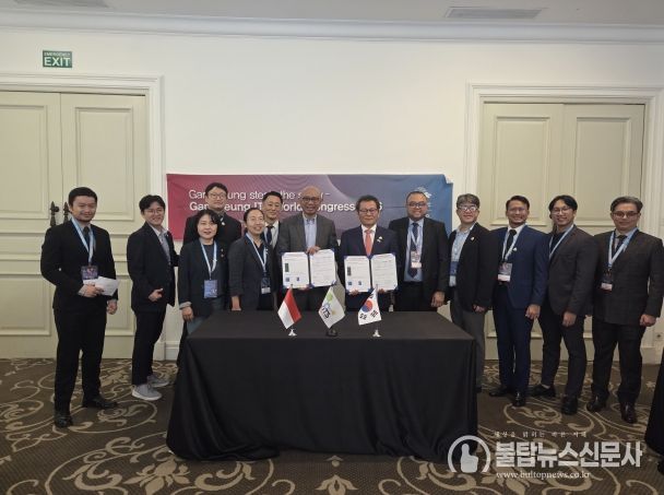 ITS 인도네시아는 27일(목) ‘2026 ITS 강릉 세계총회’의 전시부스를 계약하며 참가를 공식화했다.