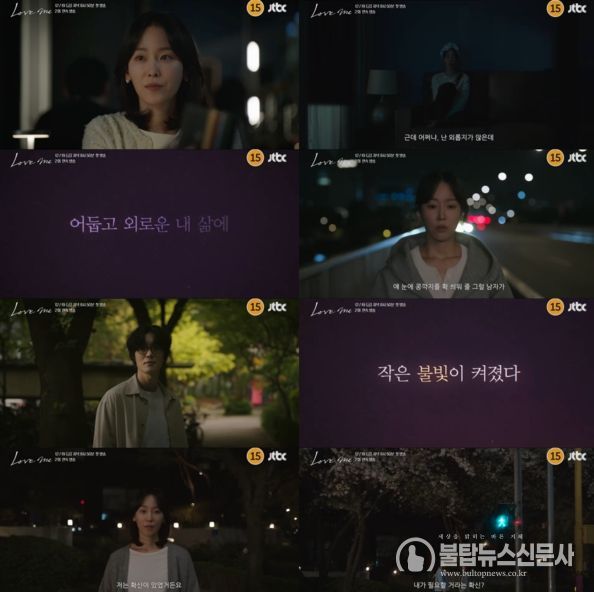 사진제공= JTBC·SLL·하우픽쳐스