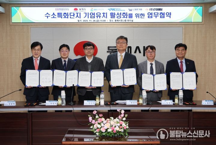 11월 28일(금) 입주기업 현장간담회 개최,