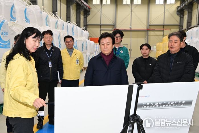 조규일 진주시장, ‘겨울철 도로 제설대책’ 점검