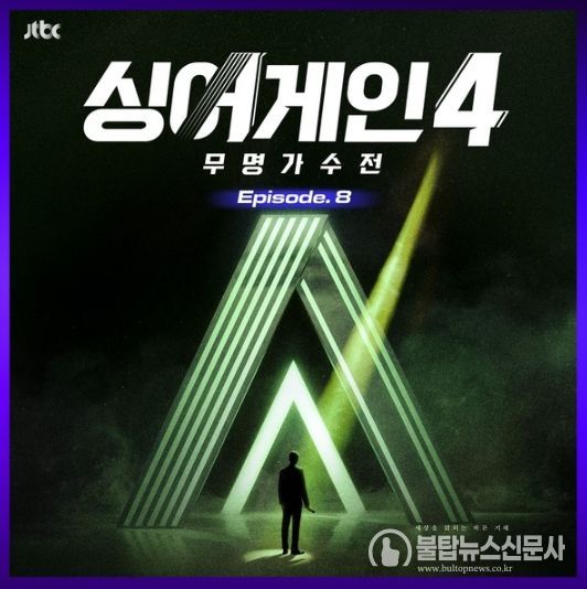 자료제공 - 뮤직팜엔터테인먼트