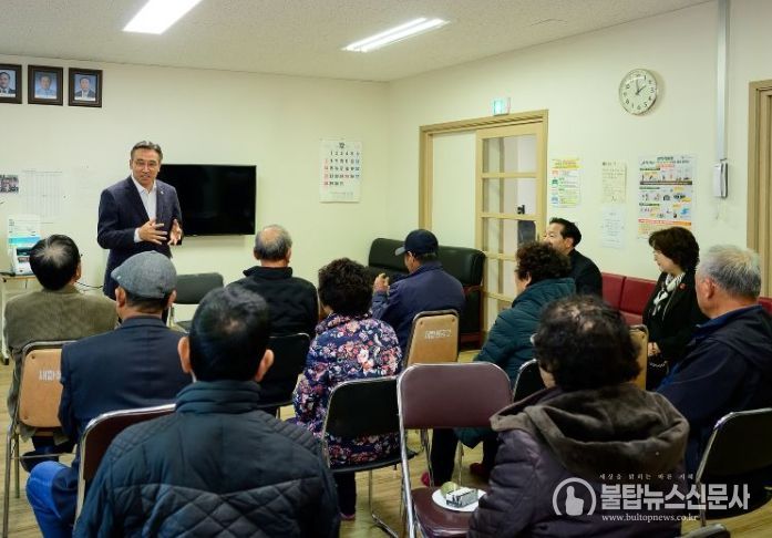 서호마을 주민과의 대화