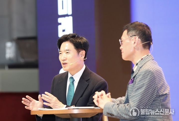 2026전남교육 주요 업무계획 설명회 정책토크