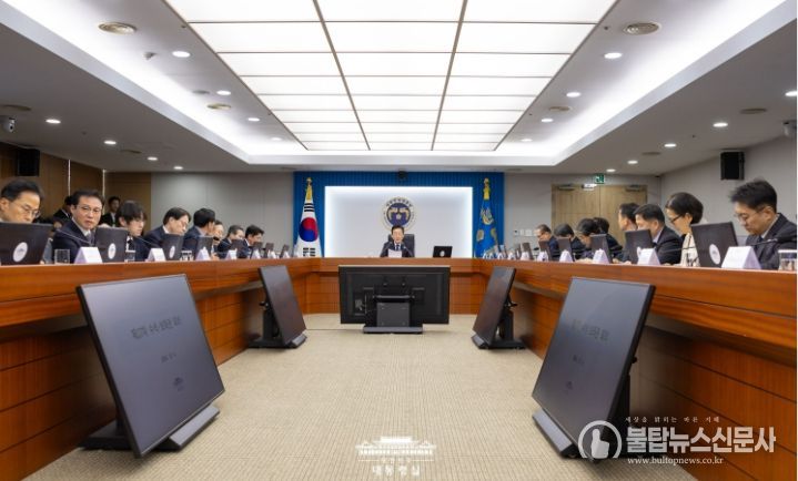 제17차 대통령 주재 수석·보좌관 회의(대통령실)