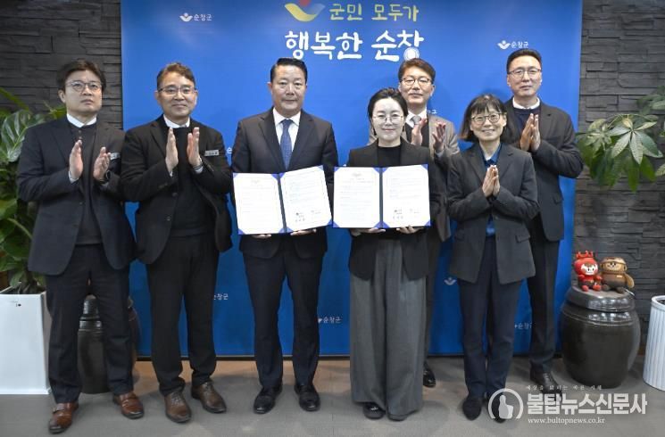 순창군–대상㈜, 지역소멸 대응 및 상생발전 위한 업무협약 체결