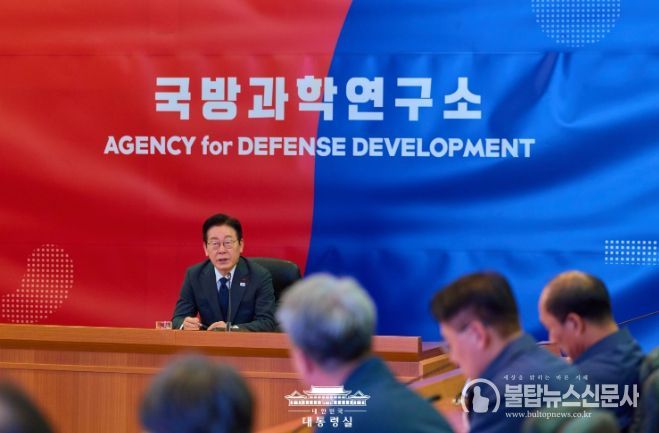 국방과학연구소 방문(대통령실)