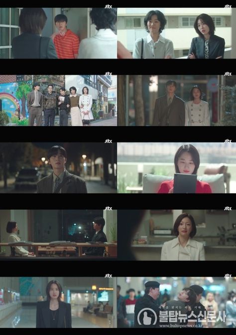 사진 제공: JTBC 토일드라마 <경도를 기다리며> 영상 캡처