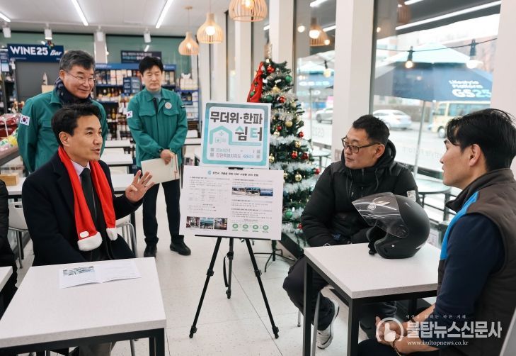 김진태 지사, 한파 대비 현장 점검