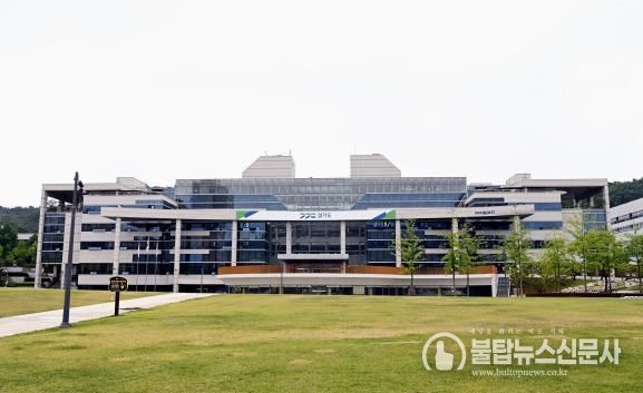 경기도북부청사