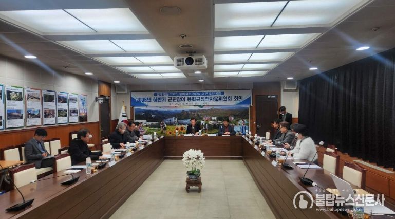 2025년하반기 정책자문위원회